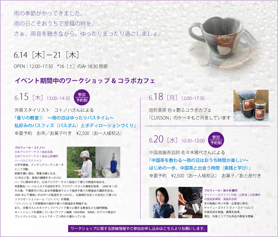 Sit Around the Table #14